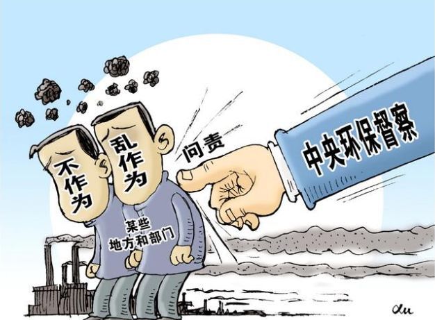 環(huán)保風(fēng)暴又來了！2019年將啟動(dòng)第二輪中央環(huán)保督察！嚴(yán)查8個(gè)項(xiàng)目！
